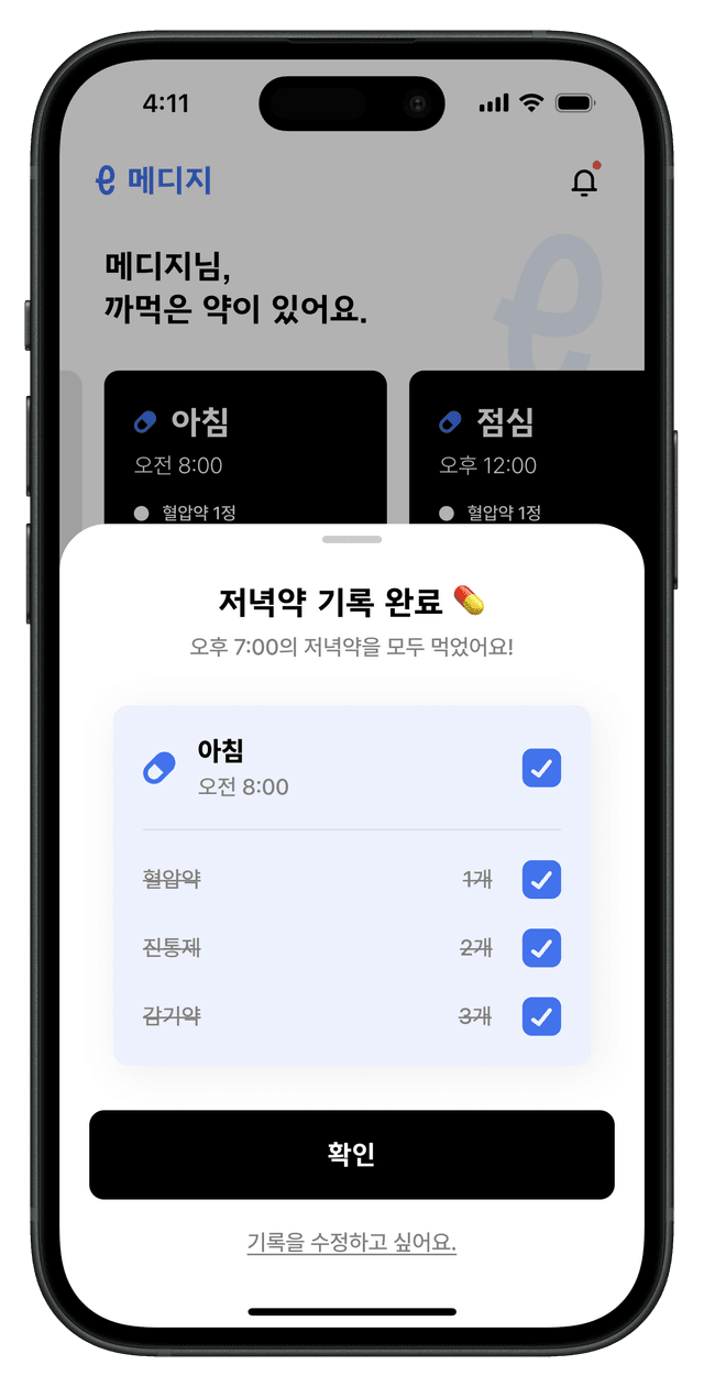 NFC 태그